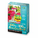 アスカ ラミネーター専用フィルム マット 100μm 100枚 キャッシュカードサイズ F1030(代引不可)(2)