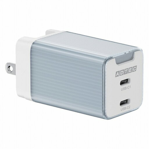 アドテック PD対応 AC充電器/GaN/65W/USB Type-C 2ポート/ブルー APD-V065C2-BL(代引不可) アドテック PD対応 AC充電器/GaN/65W/USB Type-C 2ポート/ブルー APD-V065C2-BL(代引不可)