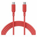 アドテック USB2.0 Type-C to C ケーブル(100W出力/480Mbps/1.0m)レッド APC-V1010SCC-U2-RD(代引不可)(2)