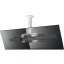 オーロラ 小型用天吊りハンガー 横2面タイプ(ホワイト)Bセット FH-101MR2 B SET(代引不可)