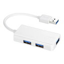 BUFFALO USB3.0 バスパワー 3ポート ハブ ホワイト BSH3U100U3WHZ(代引不可)【送料無料】