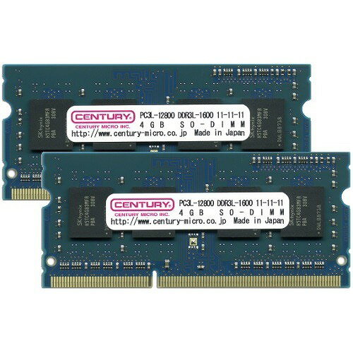 センチュリーマイクロ NT用 PC3L-12800 DDR3L-1600 204p SODIMM 1.5/1.35v共用 8GB(4GBx2) CK4GX2-SOD3LU1600(代引不可)