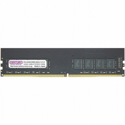 センチュリーマイクロ DT用 PC4-23400 DDR4-2933 288p UDIMM 1.2v 64GBkit(32Gx2)2R CB32GX2-D4U2933(代引不可) センチュリーマイクロ DT用 PC4-23400 DDR4-2933 288p UDIMM 1.2v 64GBkit(32Gx2)2R CB32GX2-D4U2933(代引不可)
