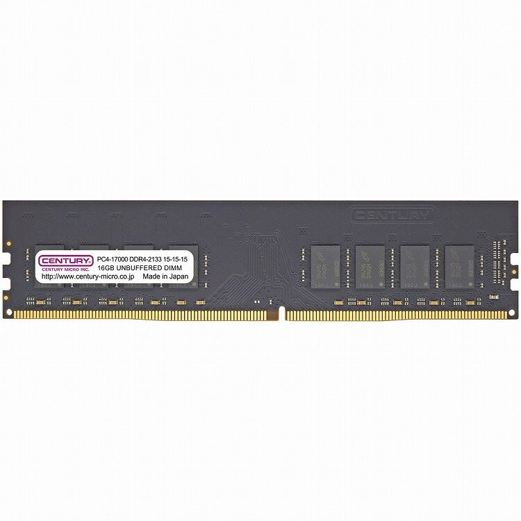 センチュリーマイクロ DT用 PC4-17000 DDR4-2133 288p UDIMM 1.2v 32GBkit(16Gx2)2R CB16GX2-D4U2133(代引不可)