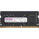 センチュリーマイクロ NT用 PC4-23400 DDR4-2933 260pin SODIMM 1RK 1.2v 16GBKit(8GBx2) CB8GX2-SOD4U2933H(代引不可)(2)
