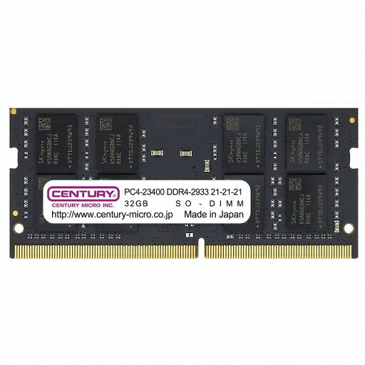 センチュリーマイクロ NT用 PC4-23400 DDR4-2933 260pin SODIMM 2RK 1.2v 64GBKit(32GBx2) CB32GX2-SOD4U2933(代引不可) センチュリーマイクロ NT用 PC4-23400 DDR4-2933 260pin SODIMM 2RK 1.2v 64GBKit(32GBx2) CB32GX2-SOD4U2933(代引不可)