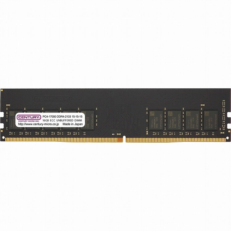 センチュリーマイクロ SV/WS用 PC4-17000 DDR4-2133 288p EDIMM 1.2v 32GB(16Gx2)1R CB16GX2-D4UE2133H(代引不可)