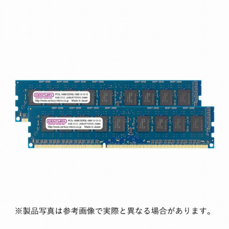 センチュリーマイクロ WS用 PC3L-14900 DDR3L-1866 240p ECCDIMM 1.5/1.35v共用 16GB(8GBx2) CK8GX2-D3LUE1866(代引不可)