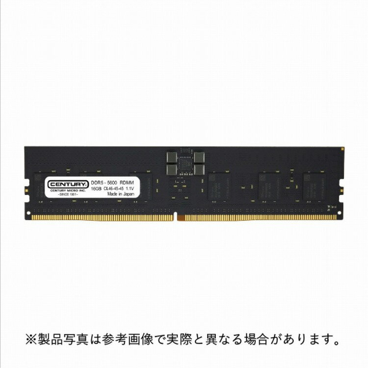 センチュリーマイクロ SV用 PC5-44800 DDR5-5600 288p RDIMM 1.1v 16GB x8_1R CB16G-D5RE560281(代引不可)