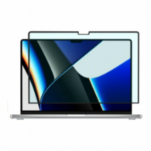 光興業 ブルーライトカットフィルムMacBook162用糊無し吸着式 4TPU-MACB162(代引不可)【送料無料】 光興業 ブルーライトカットフィルムMacBook162用糊無し吸着式 4TPU-MACB162(代引不可)【送料無料】