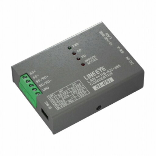ラインアイ インターフェースコンバータ LAN(=)RS-422/485 絶縁タイプ SI-65I(代引不可)【送料無料】 ラインアイ インターフェースコンバータ LAN(=)RS-422/485 絶縁タイプ SI-65I(代引不可)【送料無料】