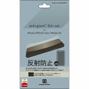 パワーサポート Antiglare Film for 2019 iPhone 6.1inch PSSK-02(代引不可)