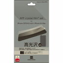パワーサポート Crystal Film for 2019 iPhone 6.5inch PSSC-01(代引不可)
