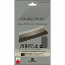 パワーサポート Antiglare Film for 2019 iPhone 6.5inch PSSC-02(代引不可)