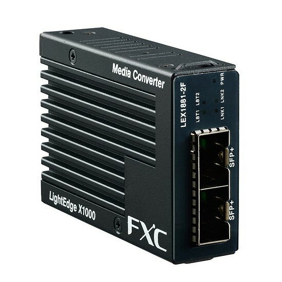 FXC 10G SFP+ to 10G SFP+ マイクロメディアコンバータ + 同製品SBXバンドル LEX1881-2F-ASBX(代引不可)【送料無料】