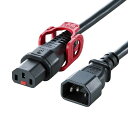 サンワサプライ 抜け防止ロック式電源コード ロックプラス(1m) ブラック APW15-C14C13LP-10(代引不可)【送料無料】(2)