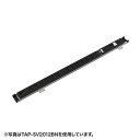 サンワサプライ 19インチサーバーラック用コンセント(15A)3P・12個口 TAP-SV1512BN(代引不可)【送料無料】(3)
