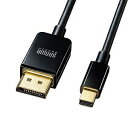 サンワサプライ ミニ-DisplayPort変換ケーブル 1.5m(Ver1.4) KC-DPM14015(代引不可)【送料無料】(2)
