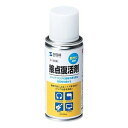サンワサプライ 接点復活剤(スプレータイプ・防錆効果) CD-89N(代引不可)(2)