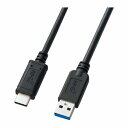 サンワサプライ USB3.1 Gen2 Type C-Aケーブル(ブラック・0.5m) KU31-CA05(代引不可)【送料無料】(2)