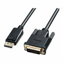 サンワサプライ DisplayPort-DVI変換ケーブル 1m KC-DPDVA10(代引不可)【送料無料】(2)