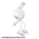 サンワサプライ ライトニング・TypeC・microB 巻取りUSB 3in1 ケーブル 0.8m KB-IPLTM08KW(代引不可)【送料無料】(2)