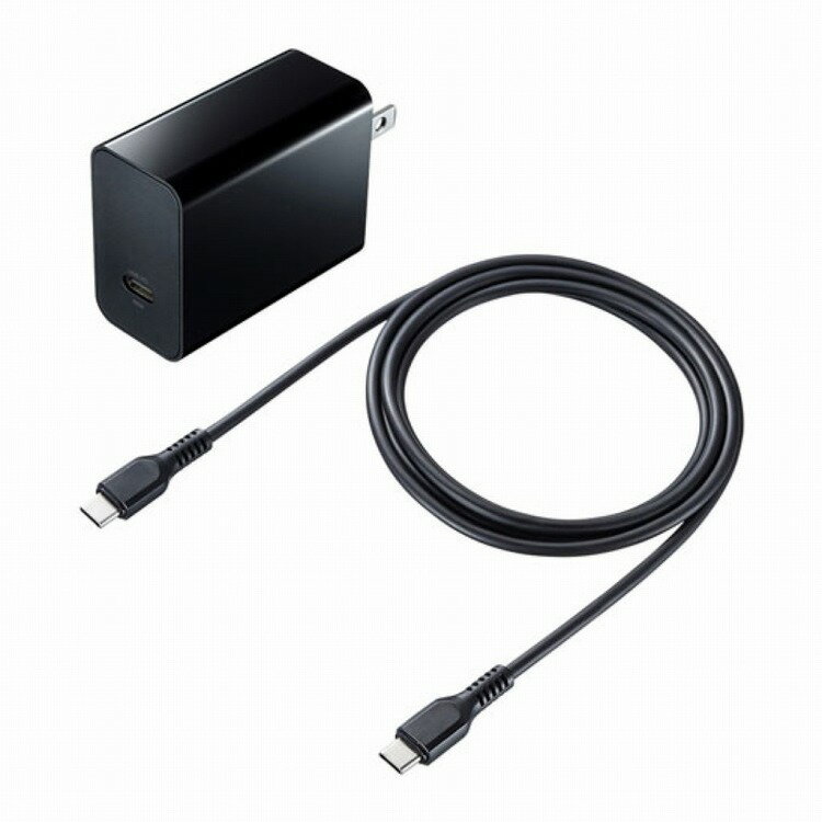 サンワサプライ USB PD対応AC充電器(PD45W・TypeCケーブル付き) ACA-PD80BK(代引不可)【送料無料】