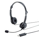 サンワサプライ USBヘッドセット MM-HSU18BK(代引不可)【送料無料】