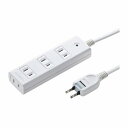 サンワサプライ 雷ガードタップ TAP-SP2114MG-5WN(代引不可)【送料無料】(2)