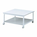 サンワサプライ レーザープリンタスタンド(W700xD700mm) LPS-T105N2(代引不可)【送料無料】