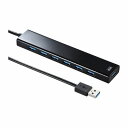 サンワサプライ 急速充電ポート付きUSB3.2Gen1 7ポートハブ USB-3H703BKN(代引不可)【送料無料】(2)