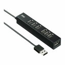 サンワサプライ USB2.0ハブ(7ポート) USB-2H701BKN(代引不可)【送料無料】