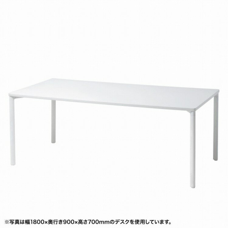 サンワサプライ (別途送料)eテーブル(ホワイト)W1800xD900xH800[受注生産品] MEF-18090W80(代引不可)【送料無料】