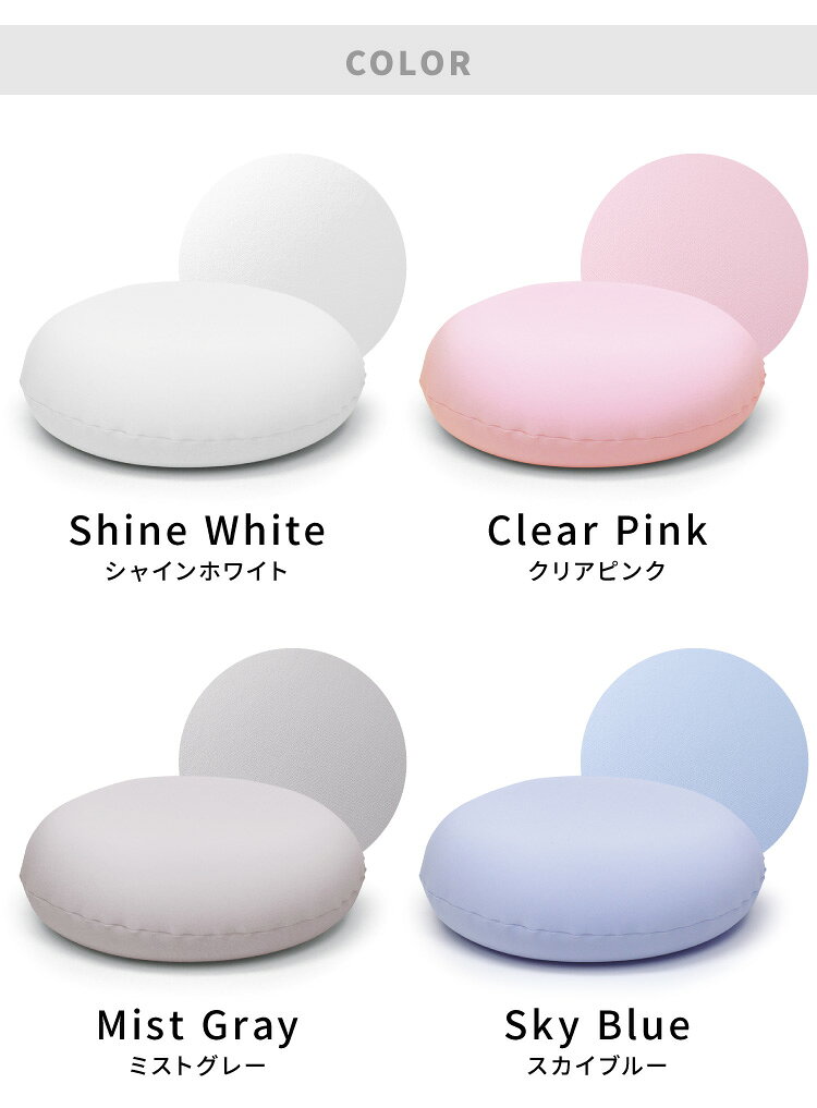 ビーズクッション MOGU モグ 雲にさわる夢クッション 正規品 日本製 無地 もちもち かわいい パウダービーズ クッション クッション 腰枕 腰痛 腰痛対策 腰用 骨盤 在宅勤務 リモートワーク【送料無料】 [2]