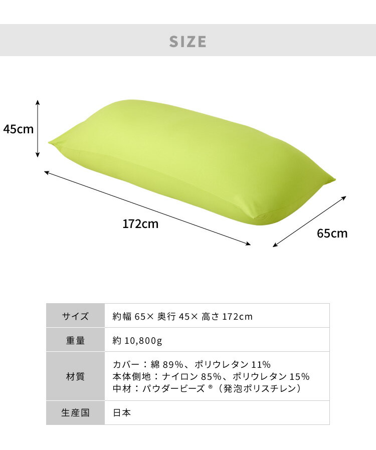 ビーズクッション MOGU モグ パウダーMAX 正規品 日本製 ジャンボ 特大 ビーズクッ...
