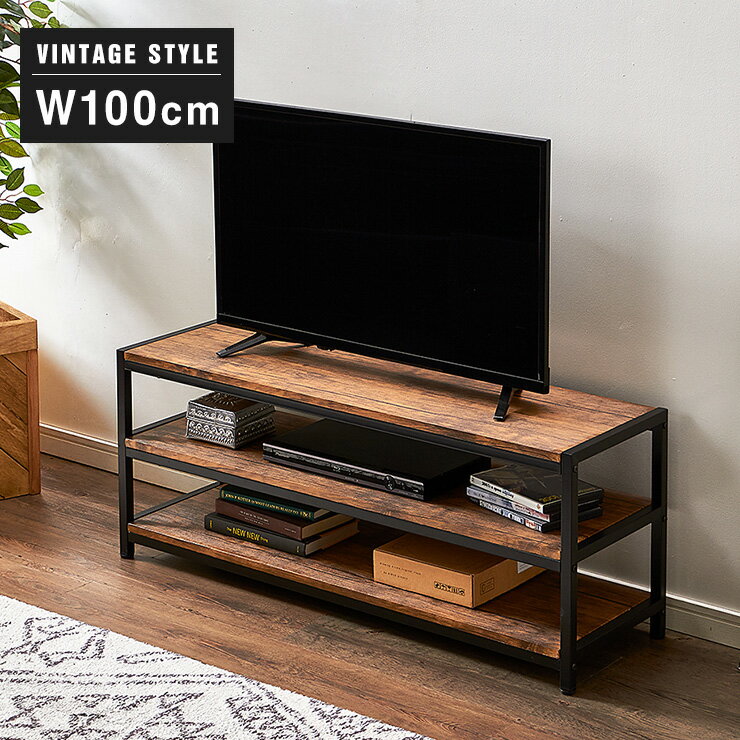 ヴィンテージ ローボード テレビボード テレビ台 棚付き 3段ラック 三段 ラック 収納 オープンラック A..