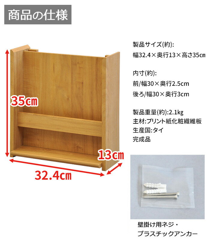 神札ホルダー お札立て 大 壁掛け可能 背面収納あり おしゃれな木目調 お札立て 神札 御札 お神札 おふだ お守り 御守り 破魔矢 お神札受け 御札立て(代引不可)【送料無料】