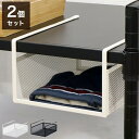 吊り式バスケット2個セット 幅19 奥行26.5 高さ12 吊り式バスケット 2個セット シンプル 組立不要 工具不要 スチール 粉体塗装 メッシュ ホワイト ...
