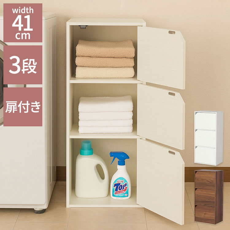 生活感を隠して空間を美しく整える、扉付き3段カラーボックス。シンプルなデザインで、リビングや寝室、キッチンなど様々な場所に馴染みます。木製扉が収納物をすっきり隠し、指を掛けて開閉できる取っ手レス仕様で見た目もスマート。マグネット付きでしっかり閉まり、使い勝手も抜群です。奥行約27.6cmで書籍やDVD、小物の収納にぴったり。一人暮らしやワンルームにもぴったりのサイズ感。ネジ穴を隠す目隠しシール付きで、設置後も美しい仕上がりに。スタイリッシュに収納したい方におすすめのアイテムです。■商品サイズ幅41.5×奥行29.2×高さ88.9cm■素材プリント紙化粧繊維版/パーティクルボード■重量13kg■生産国タイ【代引きについて】こちらの商品は、代引きでの出荷は受け付けておりません。【送料について】沖縄、離島は送料を頂きます。