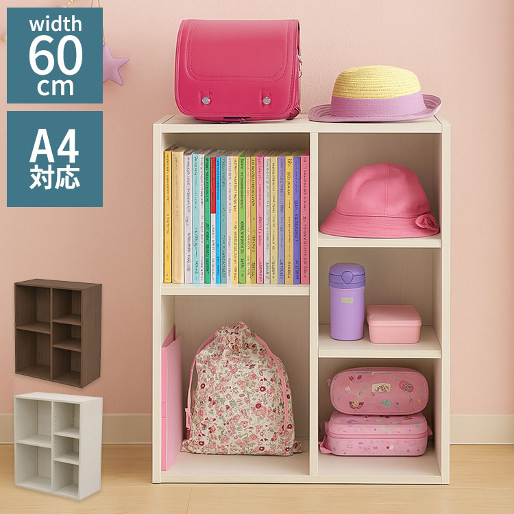 A4ファイルホームボックス 幅60×奥行き29.2×高さ70.6cm 本棚 収納ボックス 収納 可動棚 大容量 書棚 テレビ台 BOX 収納用品 押入れ収納 賃貸収納 木目調(代引不可)【送料無料】