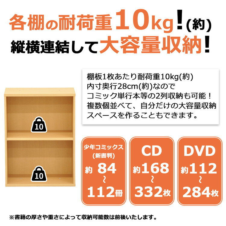 収納ラック 2個セット 45×30×60 収納 ラック ディスプレイ 木目調 シェルフ 洗面所...