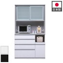 食器棚 キッチンボード 幅120 奥行48 高さ201.5 完成品 国産 モイス加工 レンジ台 レンジボード 大容量 ソフトクローズ キッチン 収納 木目 フル...