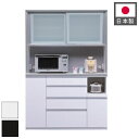 食器棚 キッチンボード 幅140 奥行48 高さ201.5 完成品 国産 モイス加工 レンジ台 レンジボード 大容量 ソフトクローズ キッチン 収納 木目 フル...