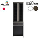食器棚 幅60cm カップボード ダイニングボード セラミック調 ブラウン ステンレス ダストボックス 収納 引き出し 扉 硝子飛散防止フィルム 新生活 リビン...