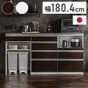 キッチンカウンター 180cm幅 食器家電収納カウンタ― スライドテーブルタイプ+引出タイプ+ダストタイプ+OSパネルカウンタ―天板(シルバー) 壁面 カウンタ...