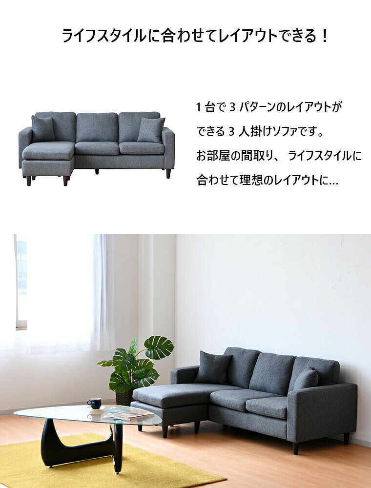 カウチソファ ソファー 3人掛け 幅182 ソファ コーナー カウチソファー ソファーベット コンパクト グレー ブラック ベージュ(代引不可)【送料無料】 [2]