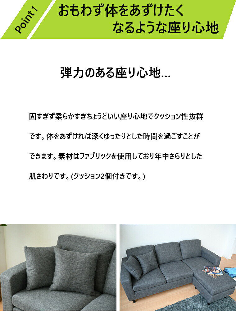 カウチソファ ソファー 3人掛け 幅182 ソファ コーナー カウチソファー ソファーベット コンパクト グレー ブラック ベージュ(代引不可)【送料無料】 [3]