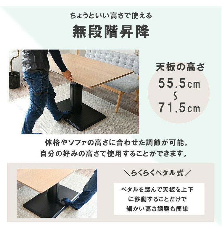 ダイニングセット 4点セット 昇降テーブル ベンチ チェア 昇降式テーブル 高さ調整 長方形 ダイニングテーブルセット 4人用 ベンチ 長椅子 背もたれ 2脚セット カフェテーブル(代引不可)【送料無料】 [3]