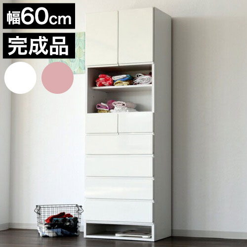 ランドリーチェスト ハイタイプ 幅60cm 高さ180cm 奥行40cm 【国産 完成品】 ランドリー収納 サニタリ..