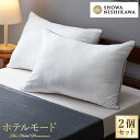 【2個セット】 枕 まくら 西川 ホテル仕様 43×63cm ホテルモードまくら やわらかタッチ 昭和西川 ピロー 安眠 快眠 抗菌 防臭 ホテル枕【送料無料】